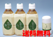 EMX後継商品:萬寿のしずく