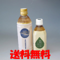 萬寿のしずく、EMXGOLDセット
