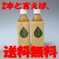 萬寿のしずく500ml2本