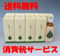 EMX後継商品:萬寿のしずく