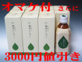 èß¼÷¤Î¤·¤º¤¯350£í£ì¡¡12ËÜ